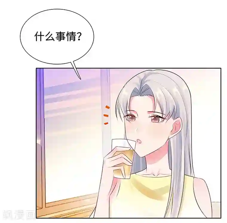 无敌双宝第28话 孩子的父亲是谁？