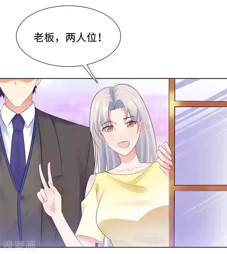 无敌双宝第28话 孩子的父亲是谁？