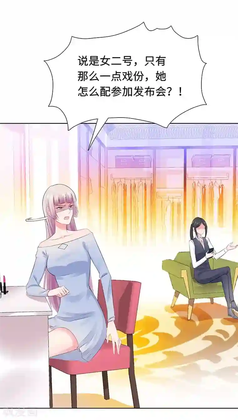 无敌双宝第29话 相似的两人