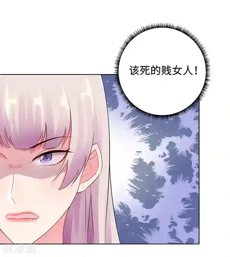 无敌双宝第29话 相似的两人