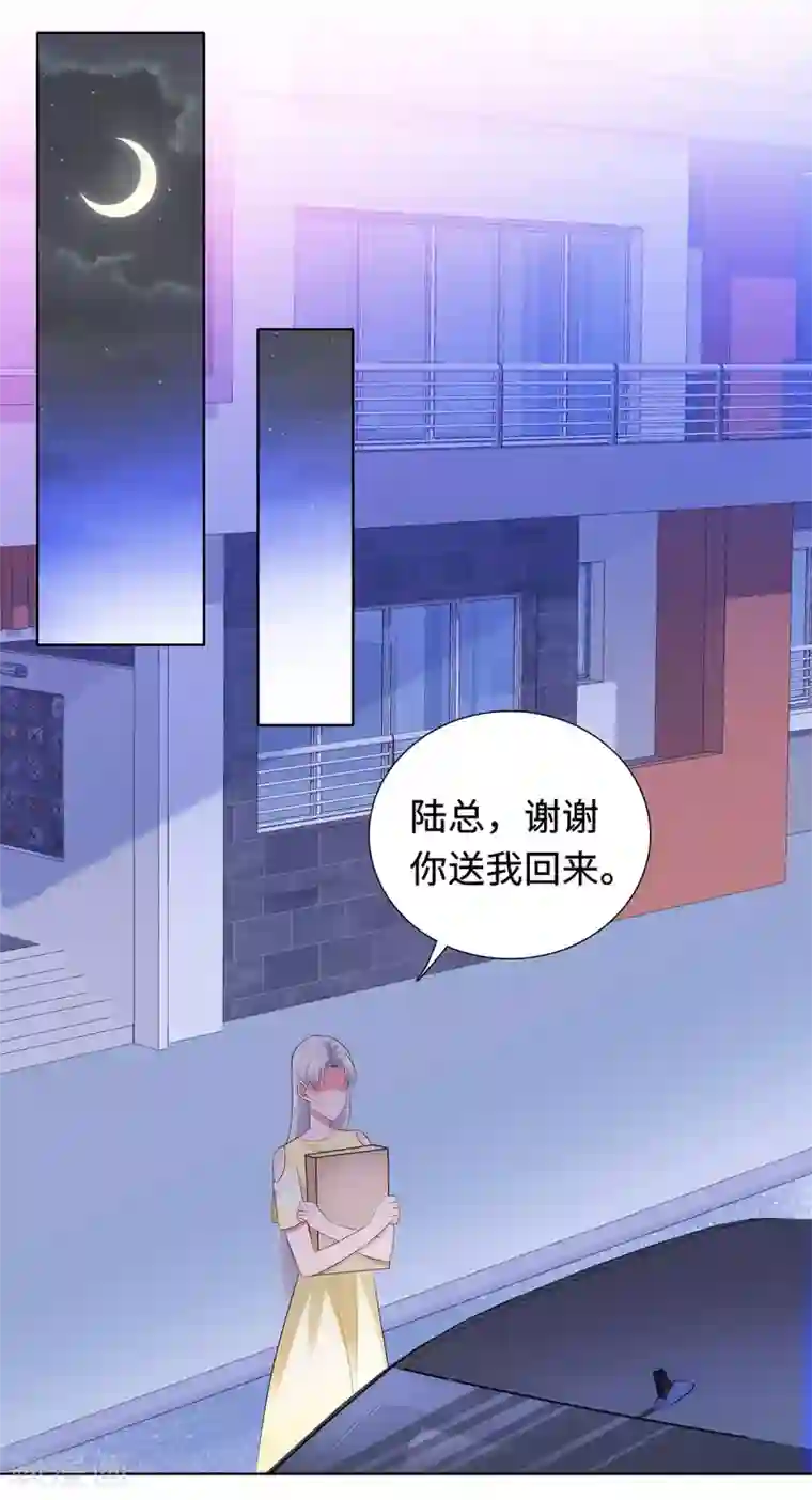 无敌双宝第30话 难回答的问题