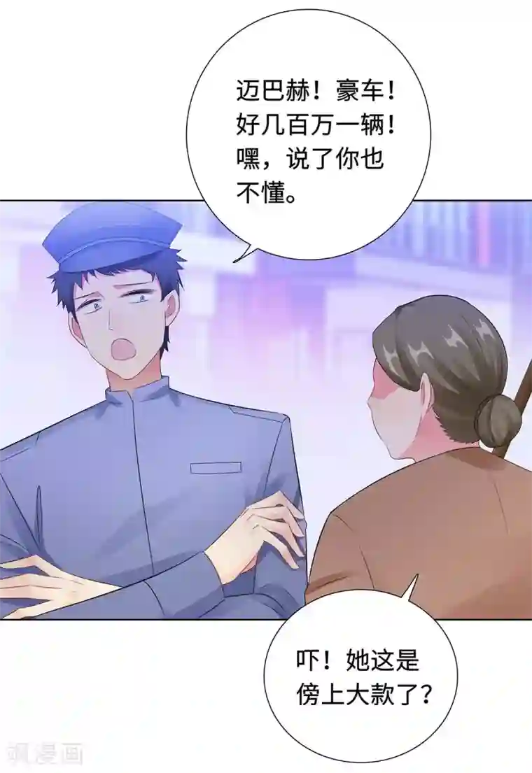 无敌双宝第30话 难回答的问题