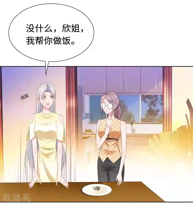 无敌双宝第30话 难回答的问题