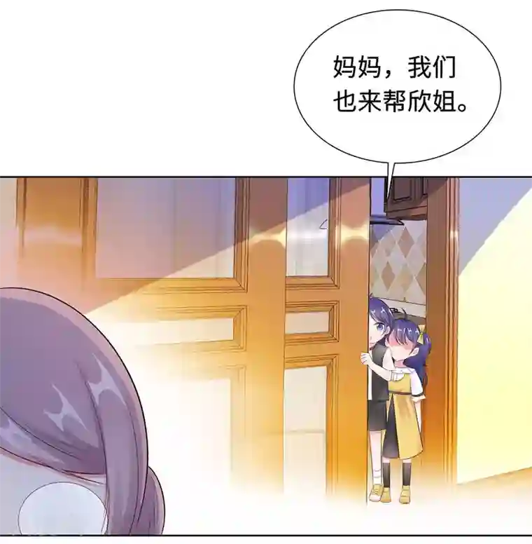 无敌双宝第30话 难回答的问题