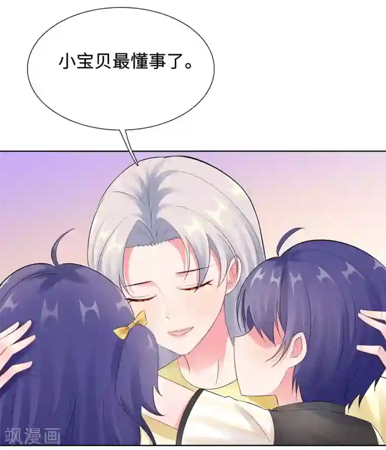 无敌双宝第30话 难回答的问题