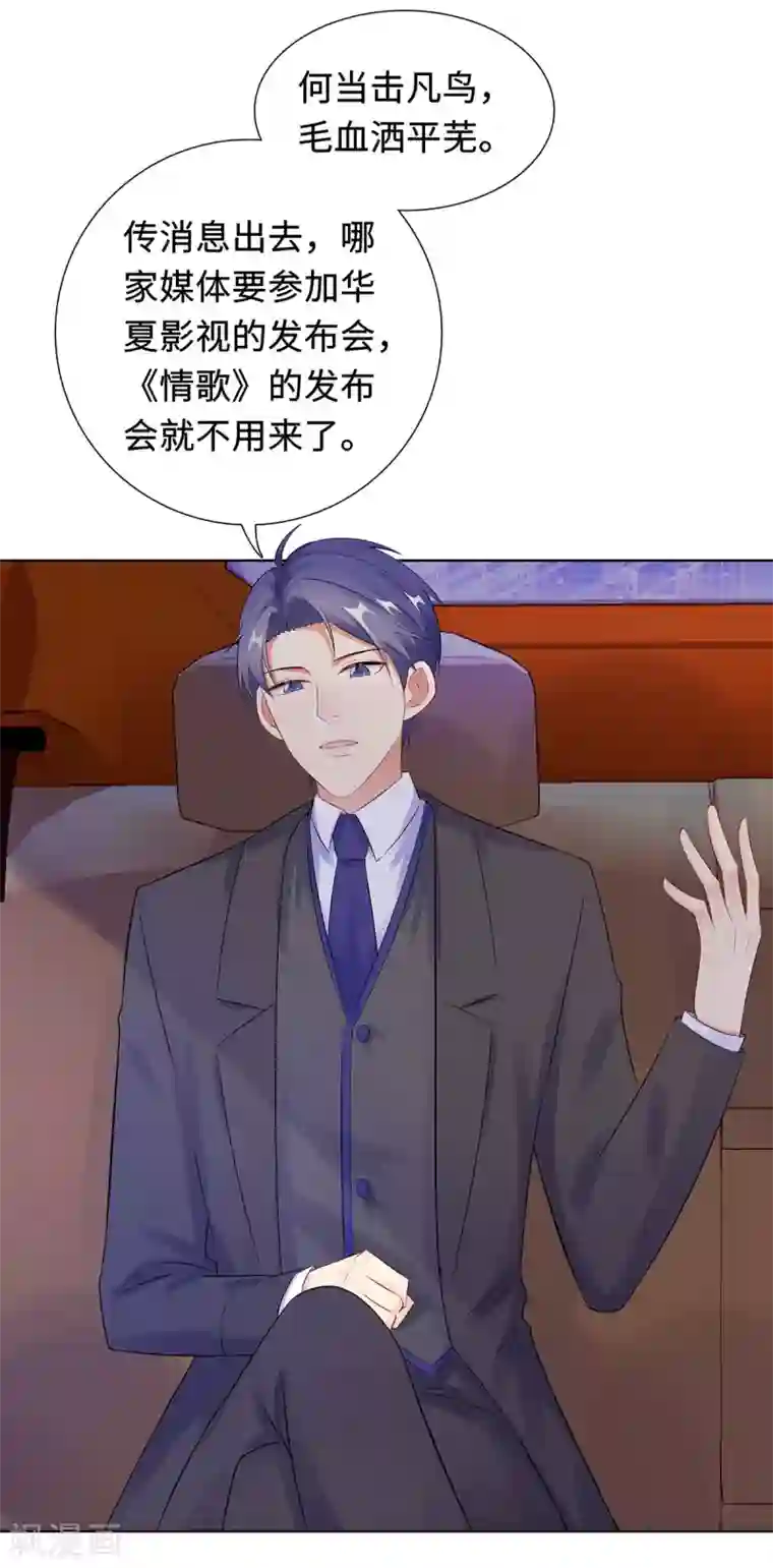 无敌双宝第30话 难回答的问题