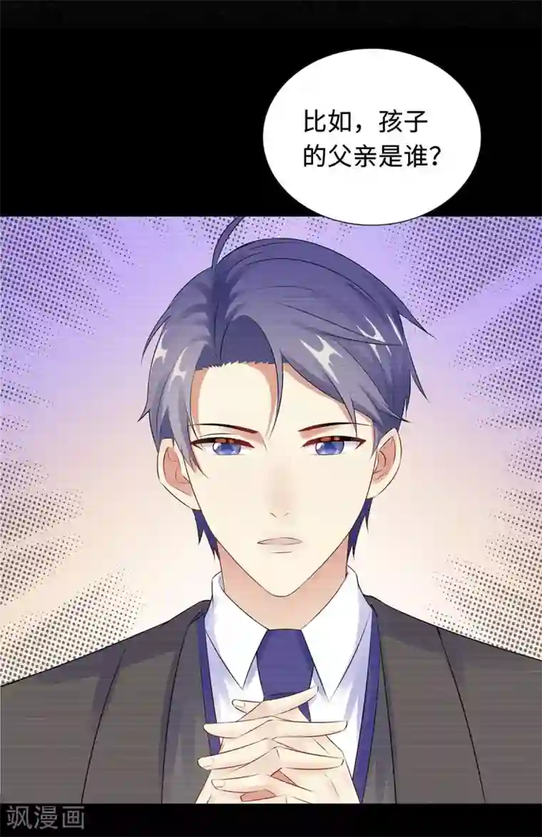 无敌双宝第30话 难回答的问题