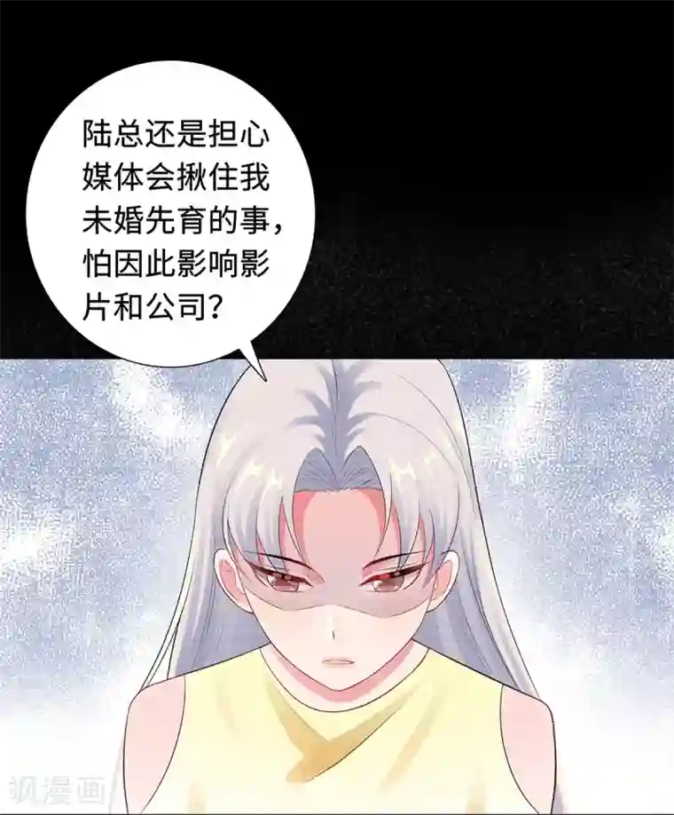 无敌双宝第30话 难回答的问题