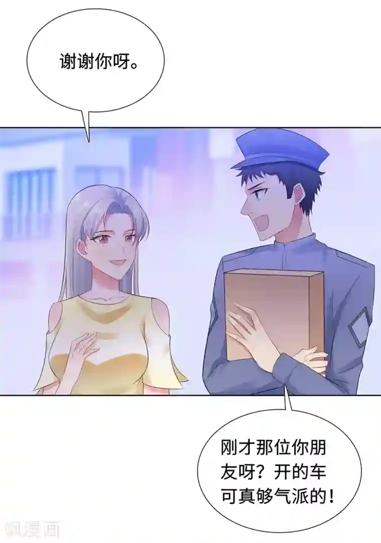 无敌双宝第30话 难回答的问题