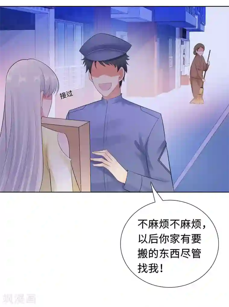 无敌双宝第30话 难回答的问题