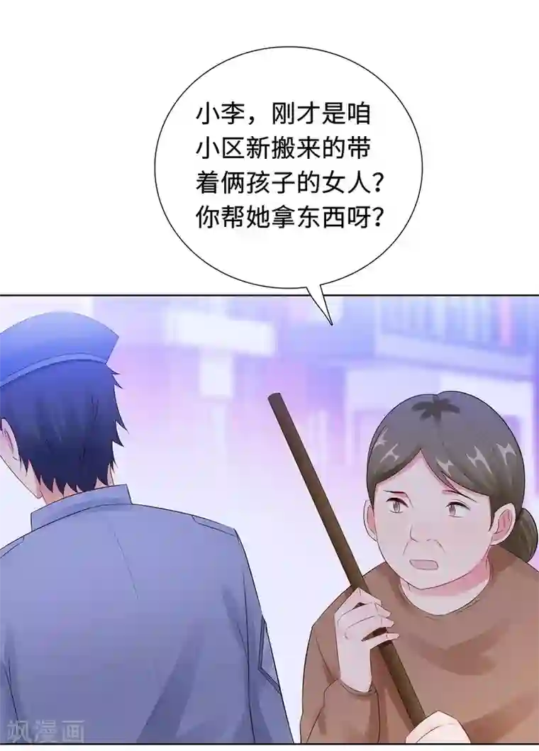 无敌双宝第30话 难回答的问题