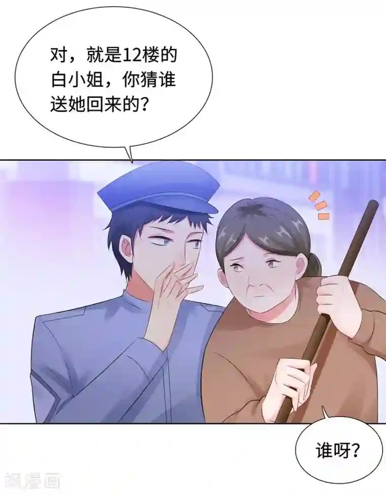 无敌双宝第30话 难回答的问题