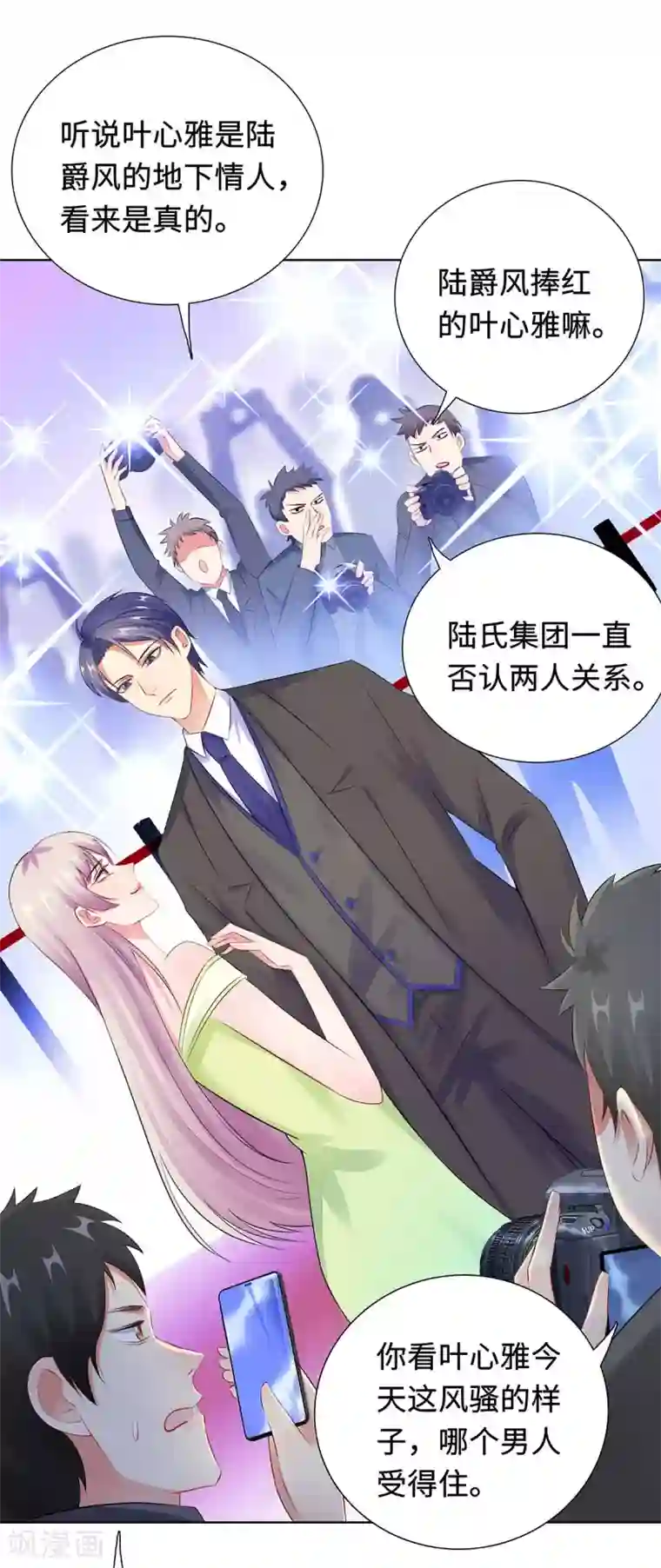 无敌双宝第31话 危险的专车