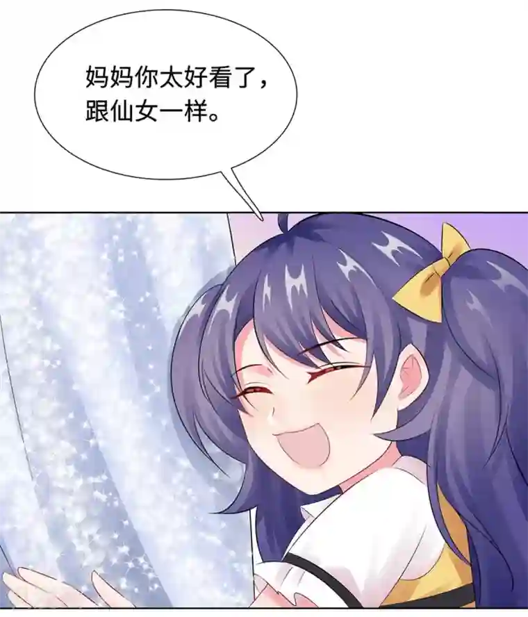 无敌双宝第31话 危险的专车