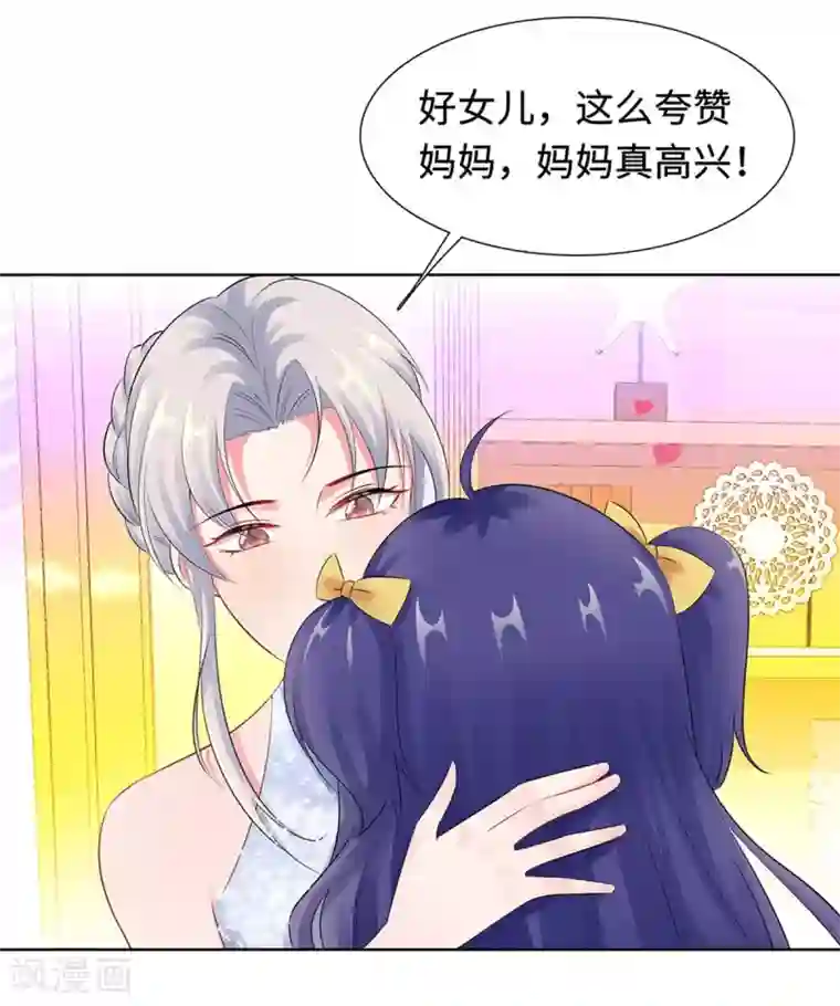 无敌双宝第31话 危险的专车