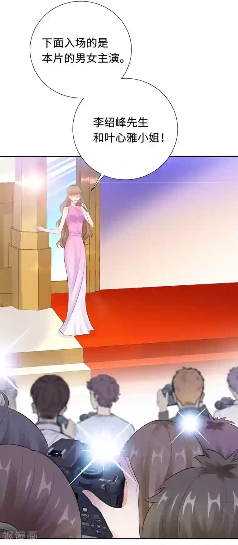 无敌双宝第31话 危险的专车