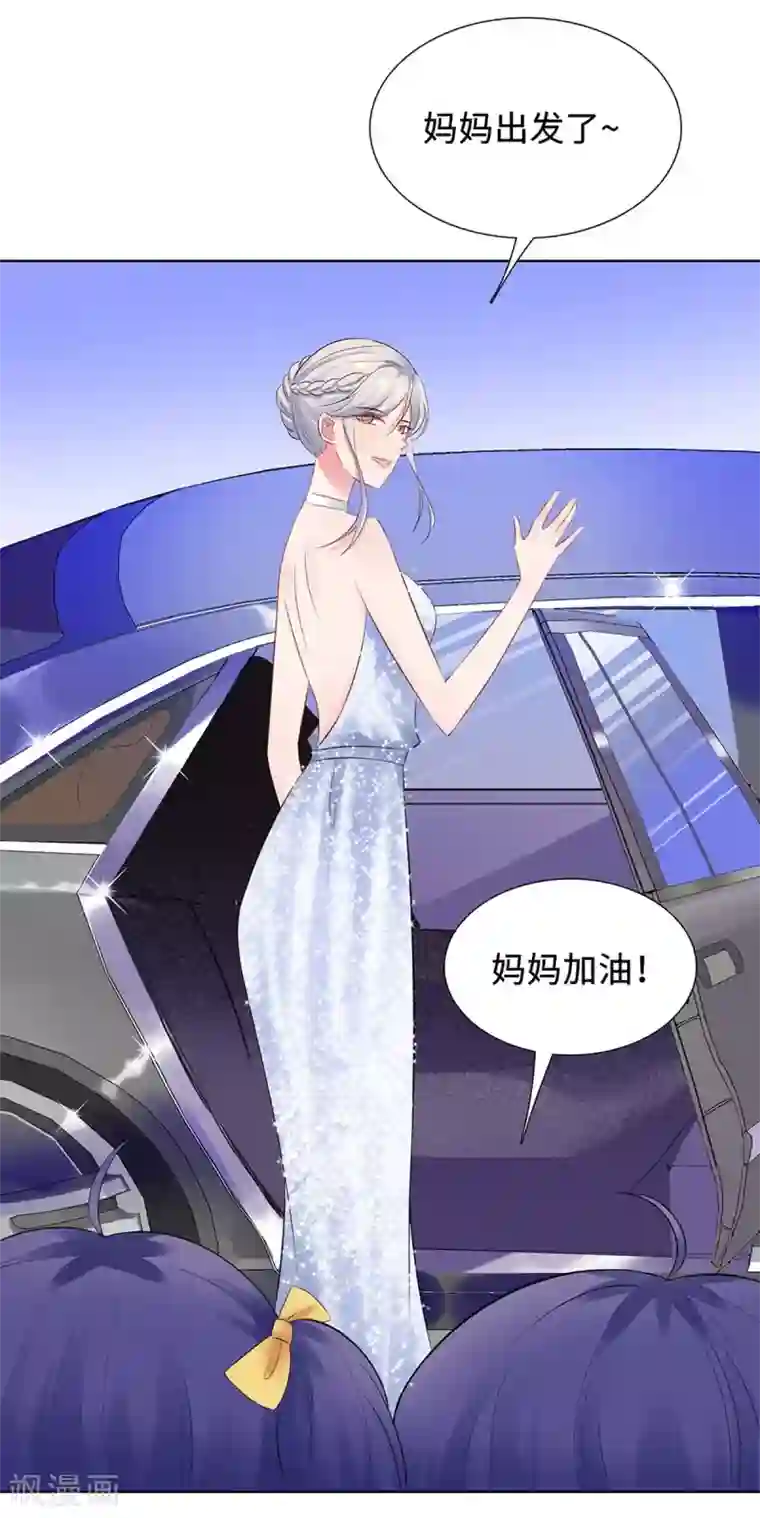 无敌双宝第31话 危险的专车