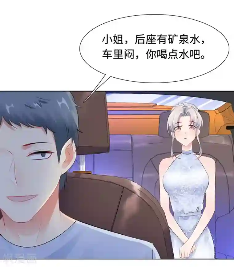 无敌双宝第31话 危险的专车