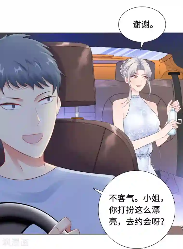无敌双宝第31话 危险的专车