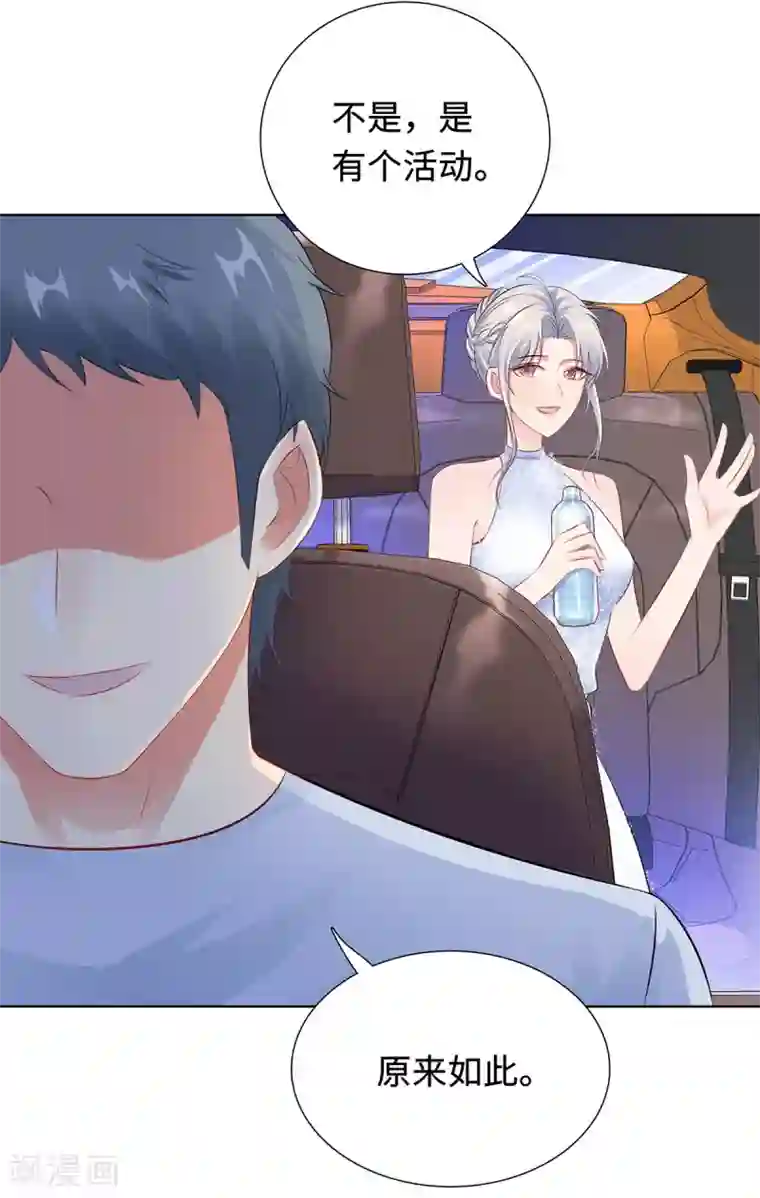 无敌双宝第31话 危险的专车