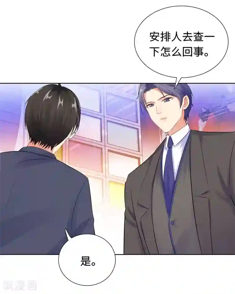 无敌双宝第31话 危险的专车