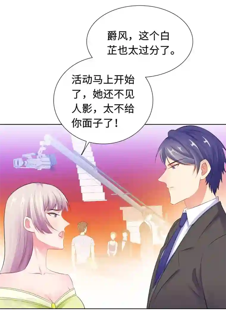 无敌双宝第31话 危险的专车