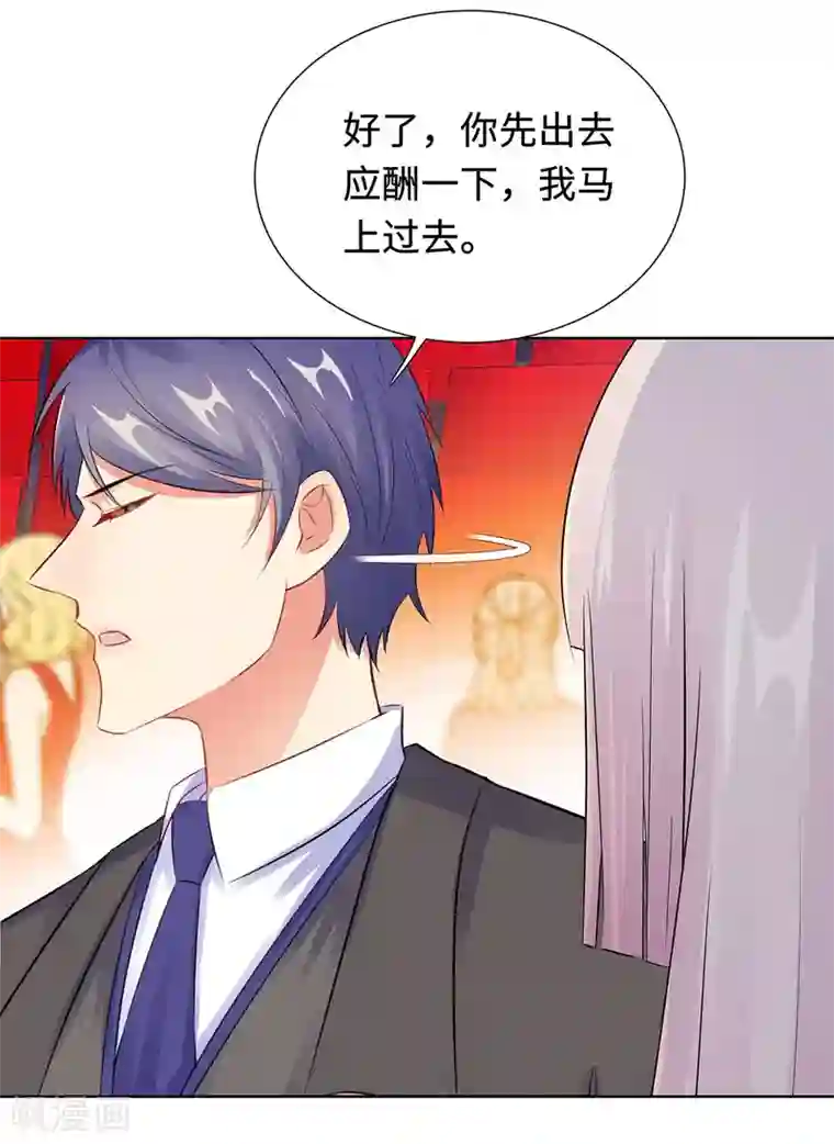 无敌双宝第31话 危险的专车