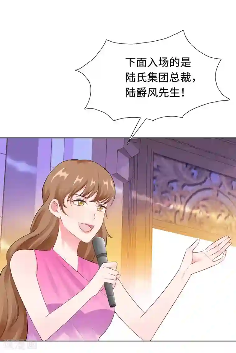 无敌双宝第31话 危险的专车