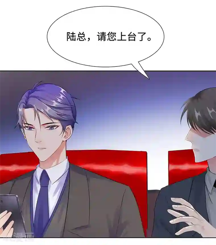 无敌双宝第32话 意外离场
