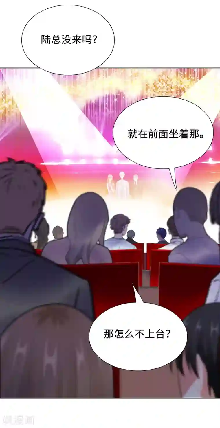 无敌双宝第32话 意外离场