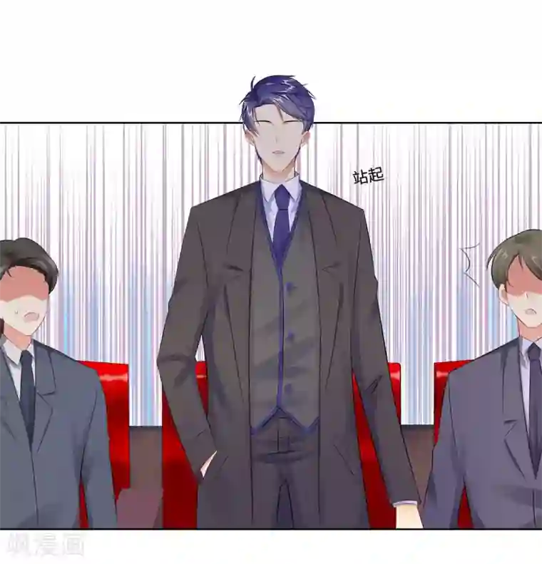 无敌双宝第32话 意外离场