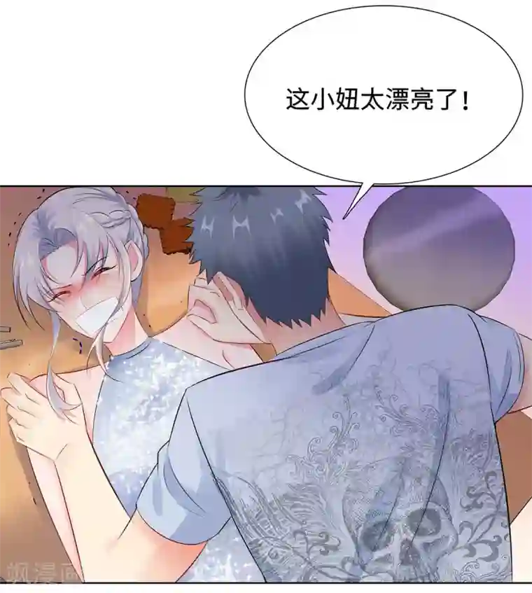 无敌双宝第33话 危机中的自救