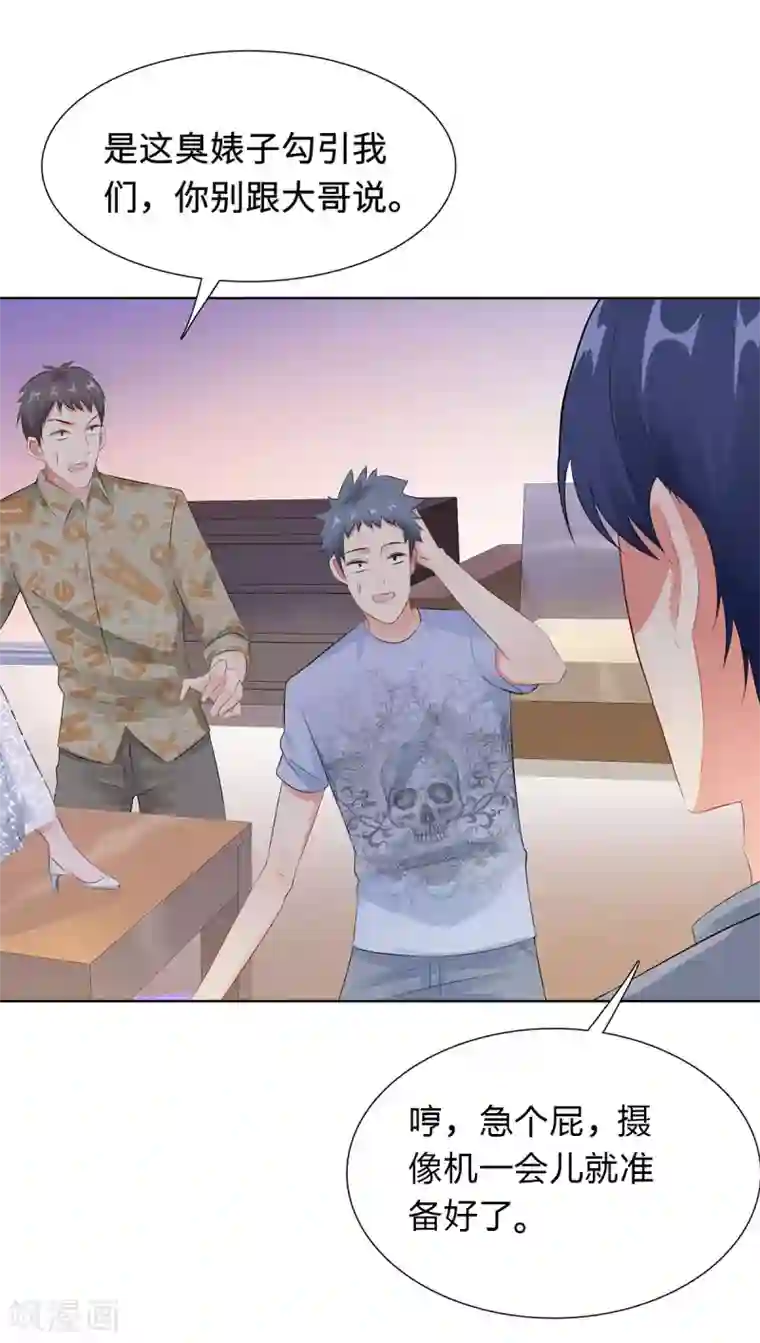 无敌双宝第33话 危机中的自救