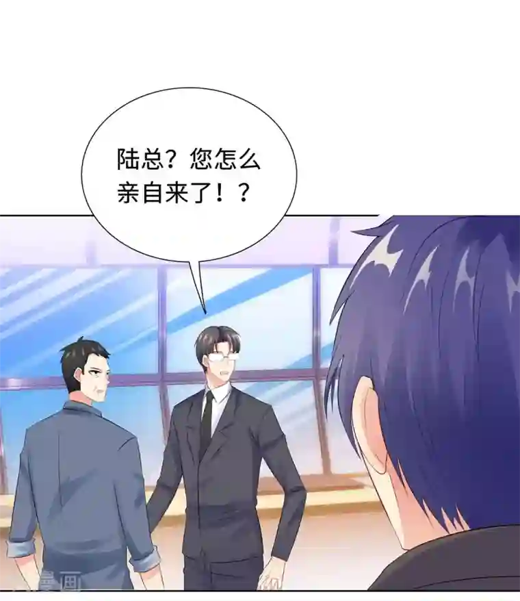 无敌双宝第33话 危机中的自救