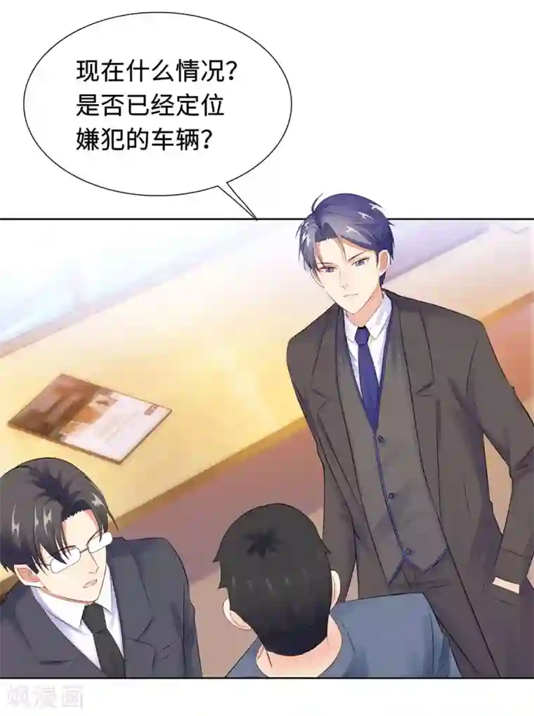 无敌双宝第33话 危机中的自救