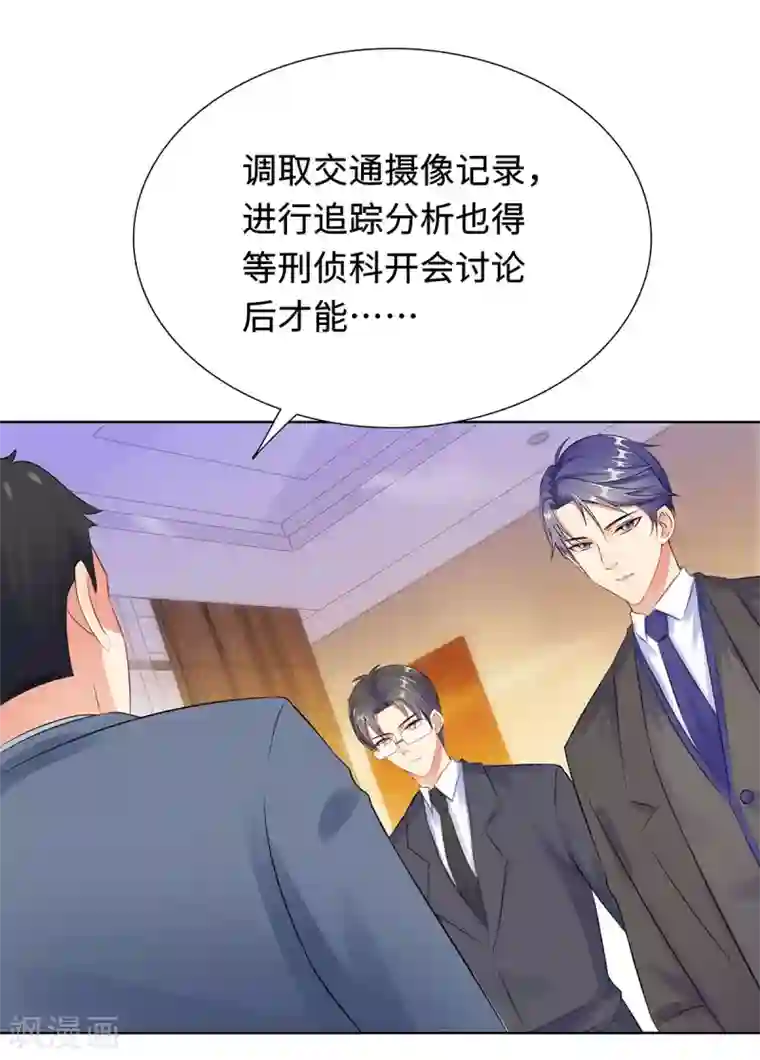 无敌双宝第33话 危机中的自救