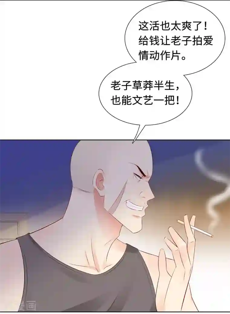 无敌双宝第34话 绝望的反抗