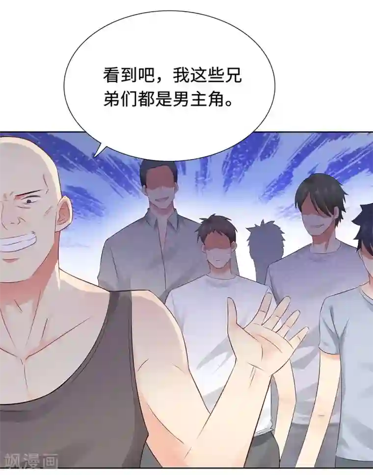 无敌双宝第34话 绝望的反抗