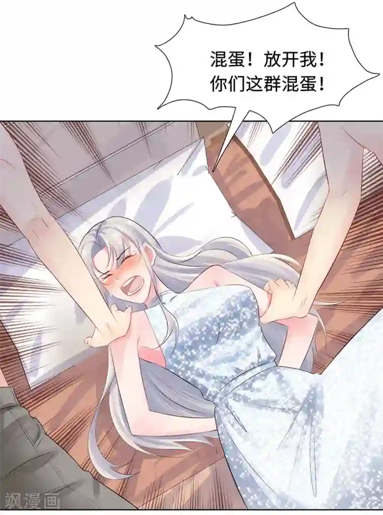 无敌双宝第34话 绝望的反抗