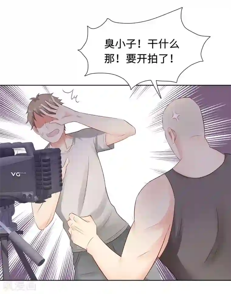 无敌双宝第34话 绝望的反抗
