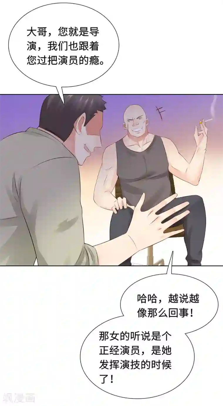 无敌双宝第34话 绝望的反抗