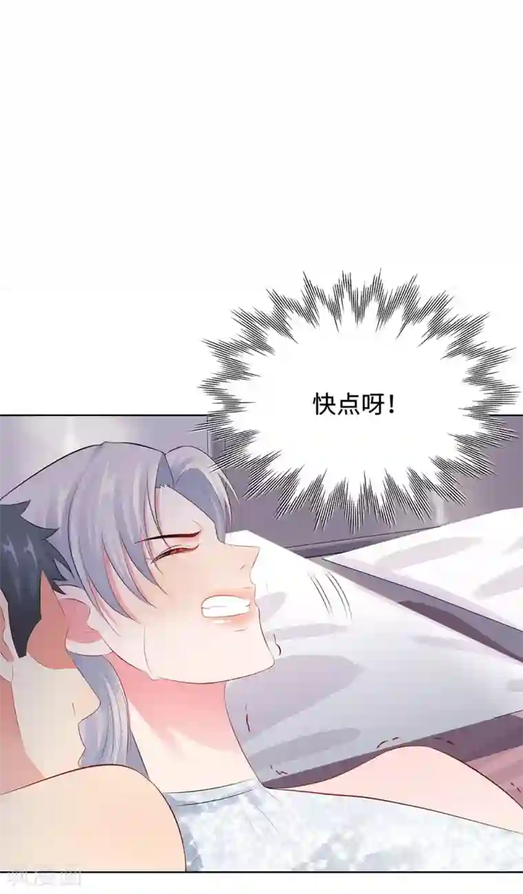 无敌双宝第34话 绝望的反抗