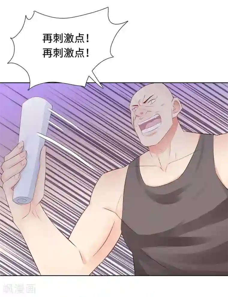 无敌双宝第34话 绝望的反抗