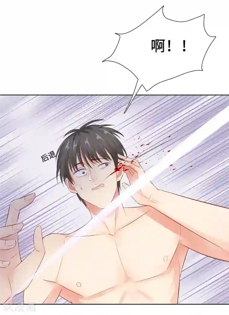 无敌双宝第34话 绝望的反抗