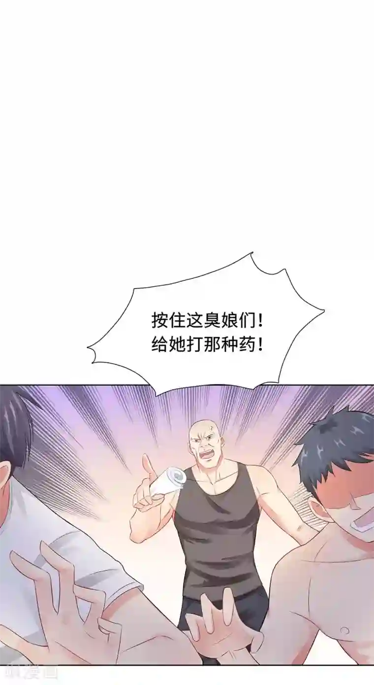 无敌双宝第34话 绝望的反抗