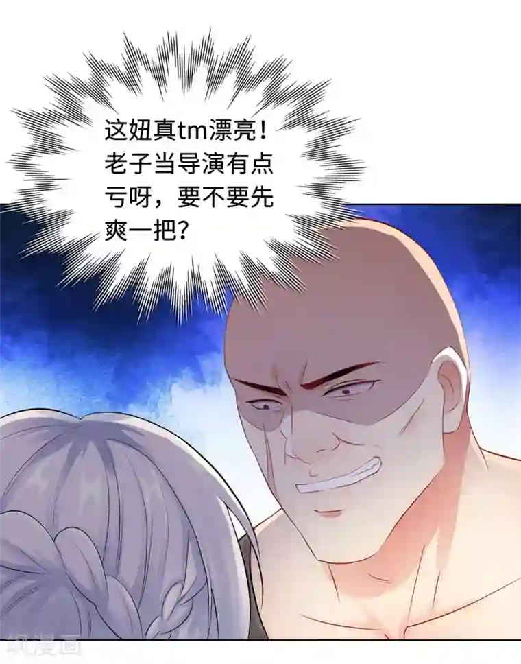 无敌双宝第34话 绝望的反抗