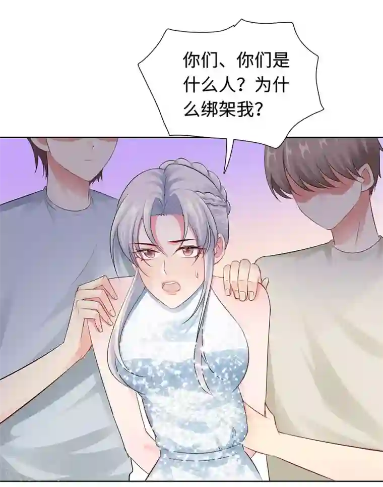 无敌双宝第34话 绝望的反抗