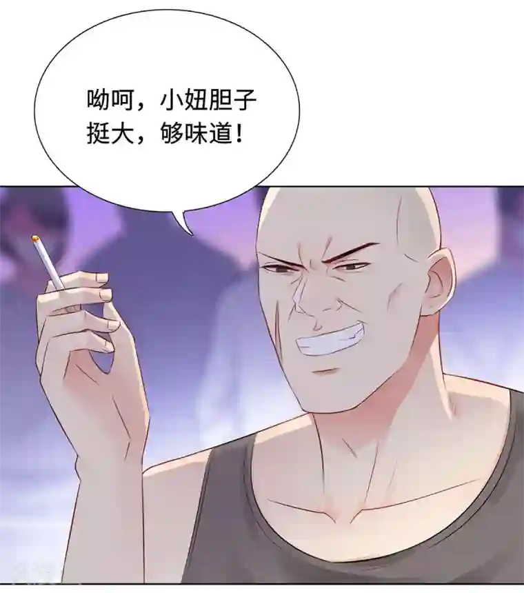 无敌双宝第34话 绝望的反抗