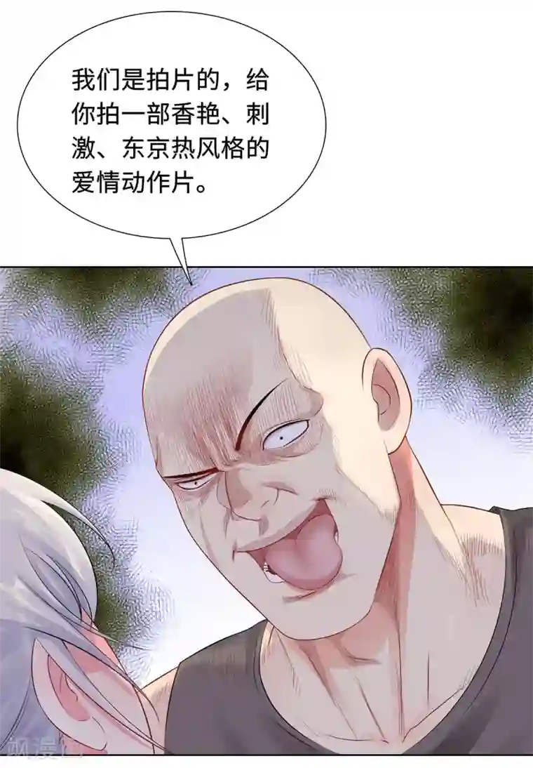 无敌双宝第34话 绝望的反抗