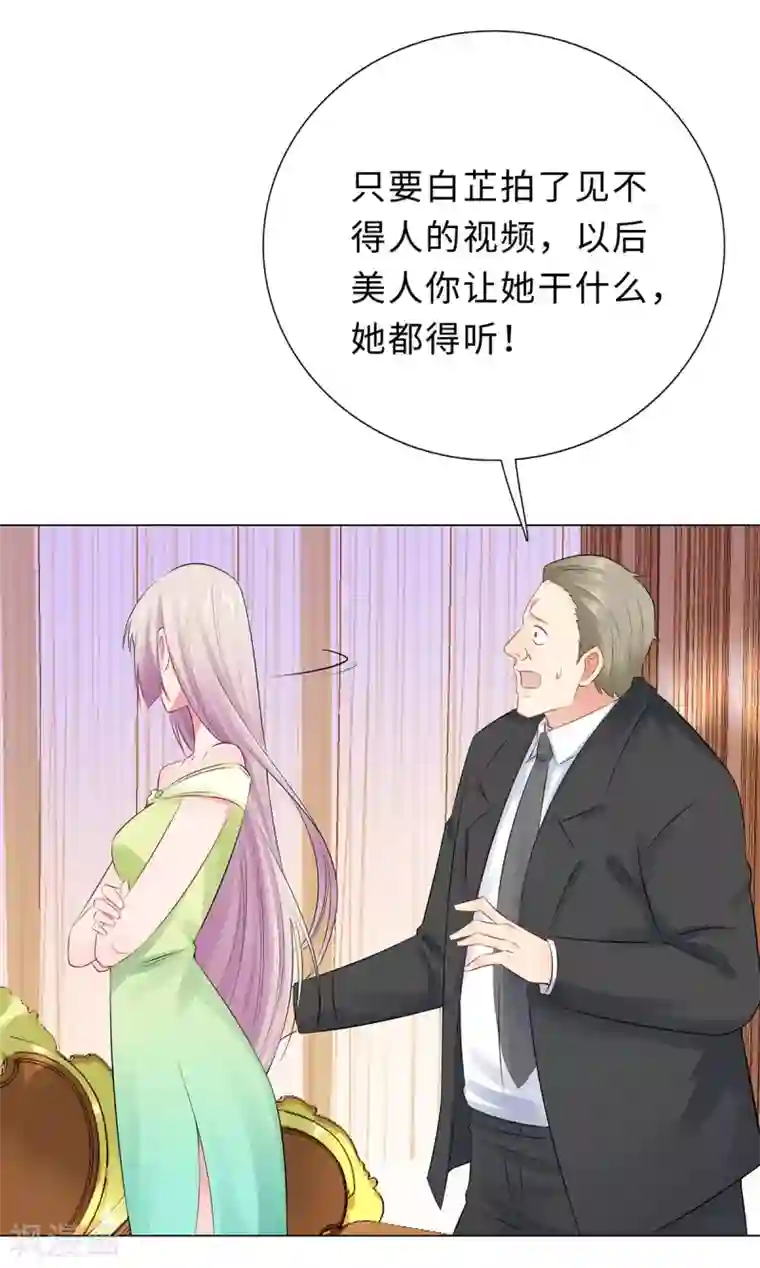 无敌双宝第35话 解救